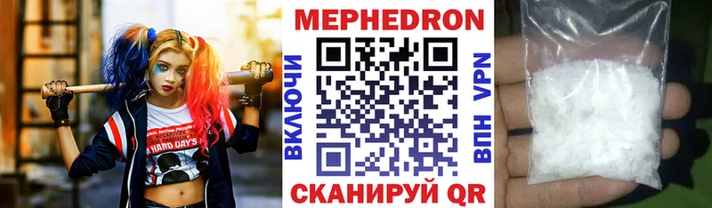 Названия наркотиков Лакинск Марихуана  COCAIN  Псилоцибиновые грибы  Мефедрон  АМФ 
