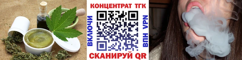 omg зеркало  Лакинск  Canna-Cookies конопля  маркетплейс наркотические препараты  купить  