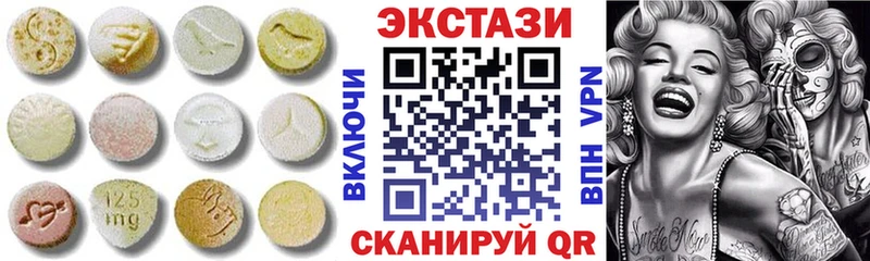 где найти наркотики  Лакинск  Экстази 99% 