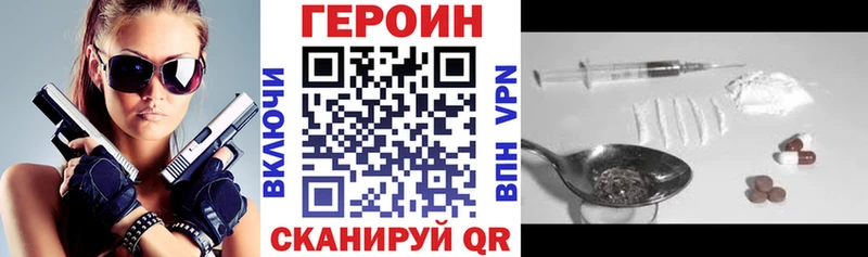 kraken ONION  Лакинск  ГЕРОИН герыч 