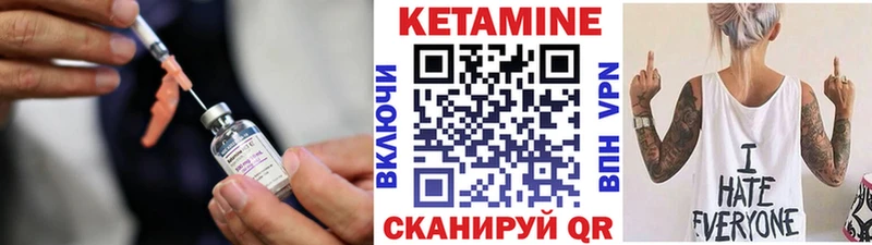 Кетамин VHQ  блэк спрут   Лакинск  где найти  