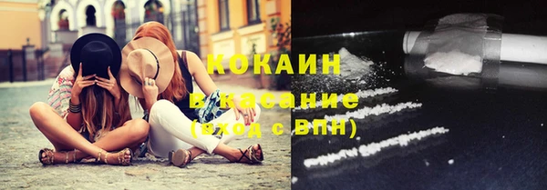 эйфоретик Балабаново