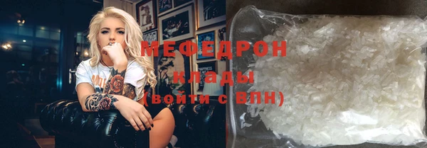 эйфоретик Балабаново