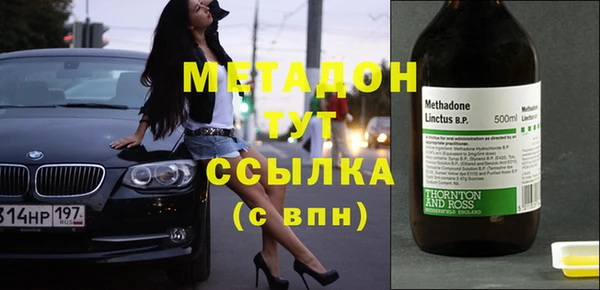 эйфоретик Балабаново