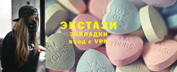 ECSTASY Балахна