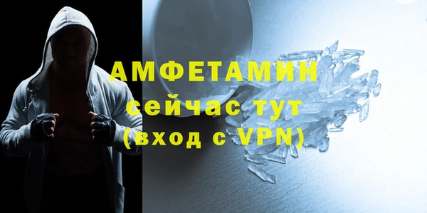 эйфоретик Балабаново