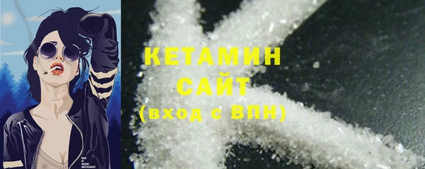 мефедрон Армянск