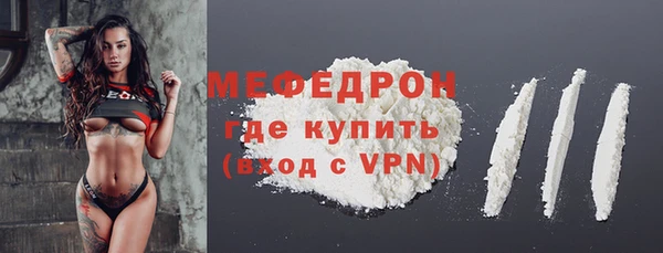 эйфоретик Балабаново