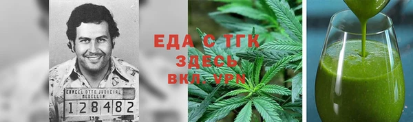 ECSTASY Балахна