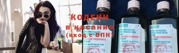 ECSTASY Балахна