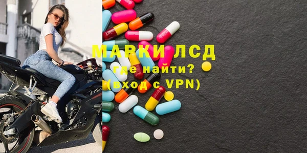 ECSTASY Балахна