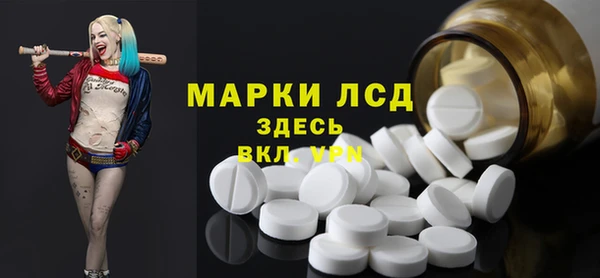 эйфоретик Балабаново