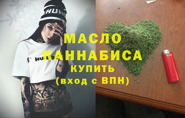 мефедрон Армянск