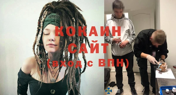 ECSTASY Балахна