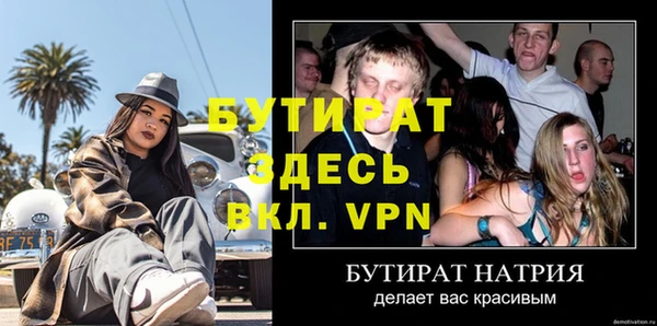 ПСИЛОЦИБИНОВЫЕ ГРИБЫ Нефтегорск