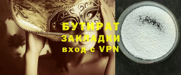 ECSTASY Балахна
