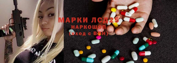 мефедрон Армянск