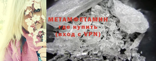 мефедрон Армянск