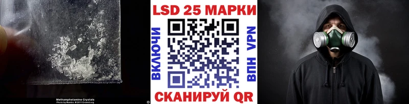 купить наркотик  Лакинск  это клад  ЛСД экстази кислота 