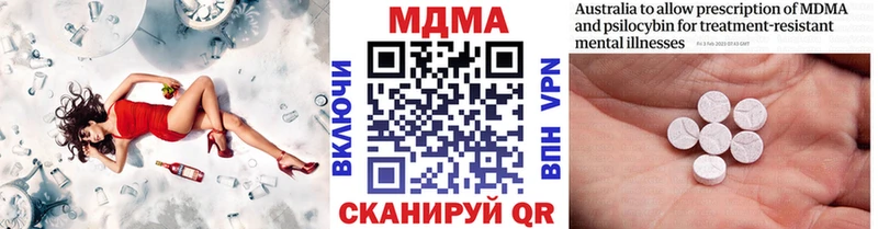 MDMA Molly  дарнет шоп  Лакинск 