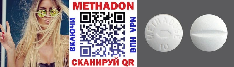 OMG ССЫЛКА наркота Лакинск МЕТАДОН methadone