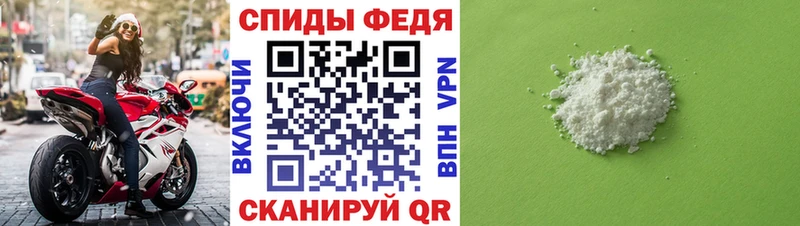 МЕТАМФЕТАМИН Декстрометамфетамин 99.9%  Лакинск 