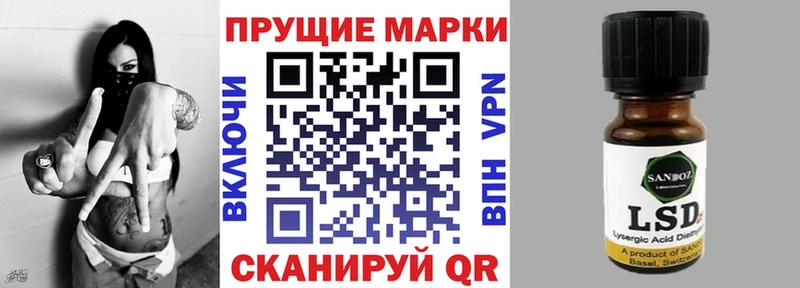 Марки 25I-NBOMe 1500мкг площадка клад Лакинск где продают