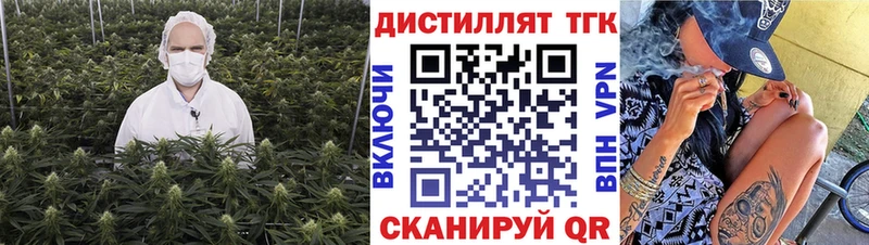 ТГК концентрат  Лакинск 